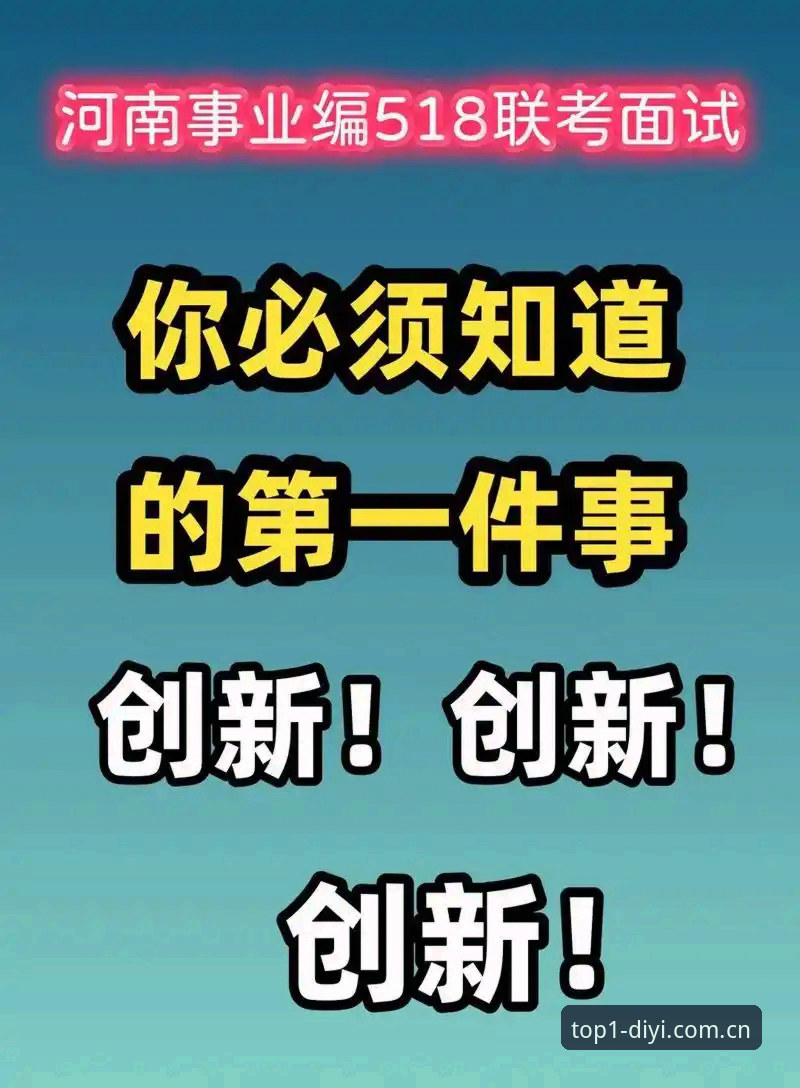 第一娱乐DYI2025评测 如何全面评测第一娱乐DYI2025?从体验升级到创新功能的全解析