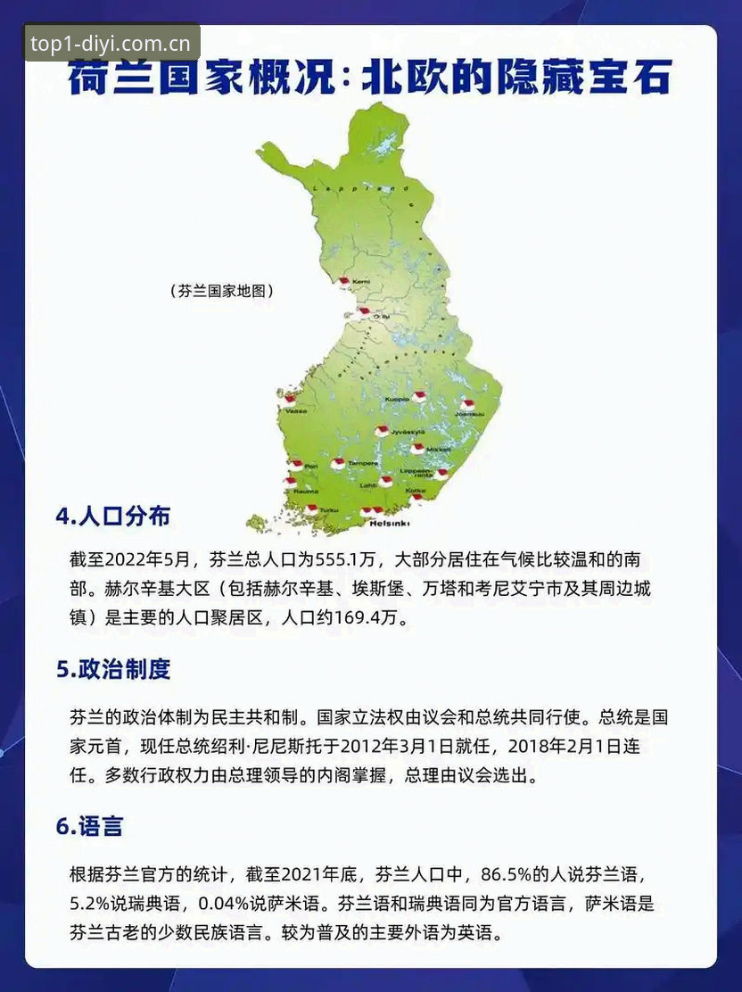 3步搞定第一娱乐DYI最新版下载：2025新版安装全流程指南