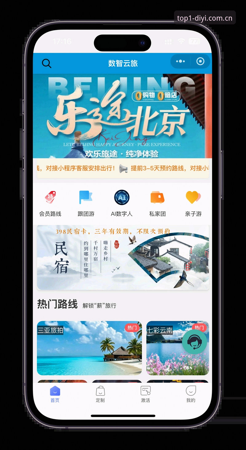 第一娱乐DYI登录入口哪个好 第一娱乐DYI登录入口选择完整指南:2025新版体验与使用技巧